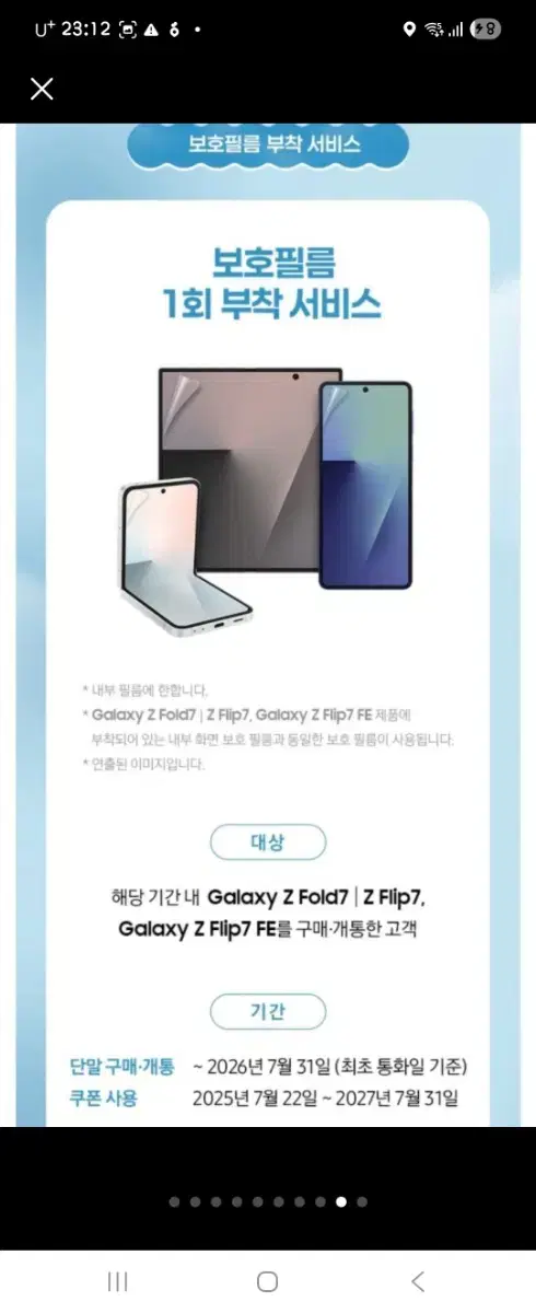 thumbnail-8